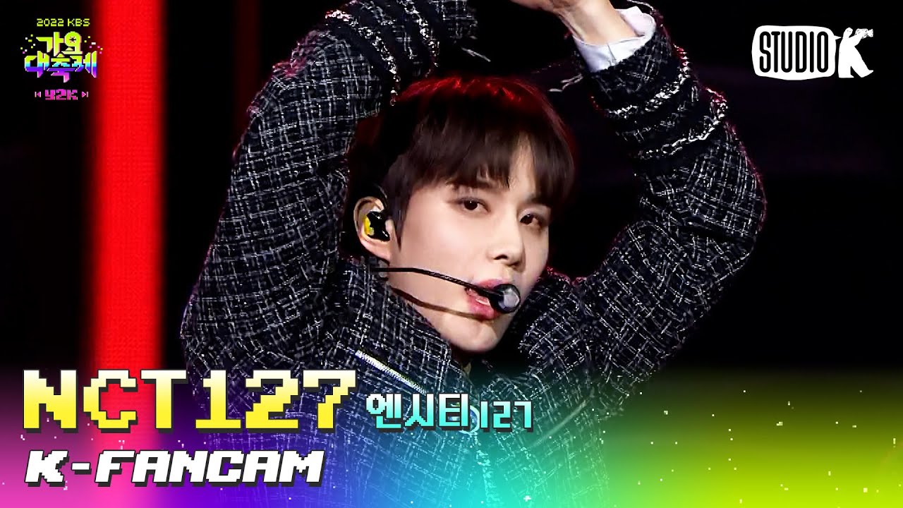 K Fancam NCT127 정우 직캠 Faster 질주 NCT127 JUNGWOO Fancam l 가요대축제